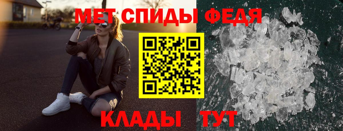 Амфетамин  АМФЕТАМИН VHQ  Вход с VPN  Урус-Мартан 