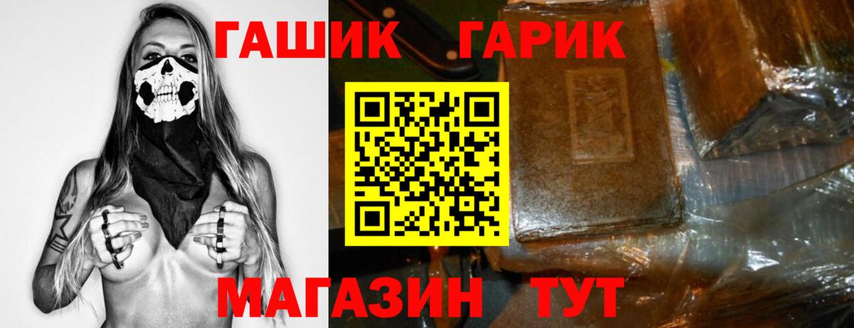 Урус-Мартан  ГАШИШ Ice-O-Lator  Гашиш  Вход с VPN 