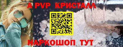 герыч Ливны