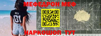 бутират Лесосибирск