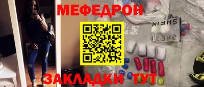 герыч Ливны