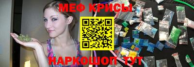 бутират Лесосибирск