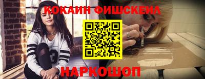 бутират Лесосибирск