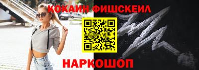 бутират Лесосибирск