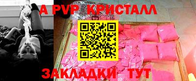 герыч Ливны