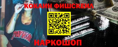 эйфоретик Ликино-Дулёво