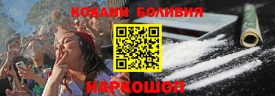 бутират Лесосибирск