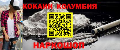 эйфоретик Ликино-Дулёво