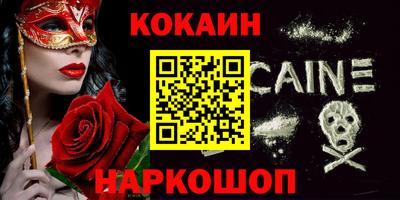 герыч Ливны