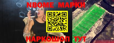 бутират Лесосибирск