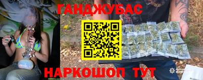 бутират Лесосибирск