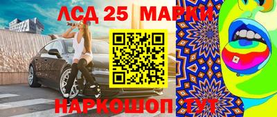 герыч Ливны