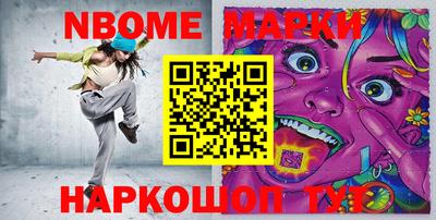эйфоретик Ликино-Дулёво