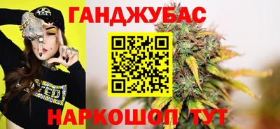 герыч Ливны