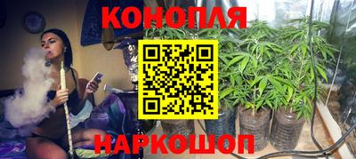бутират Лесосибирск