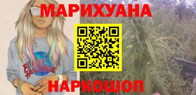 бутират Лесосибирск