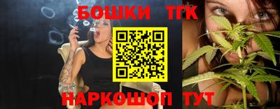 бутират Лесосибирск
