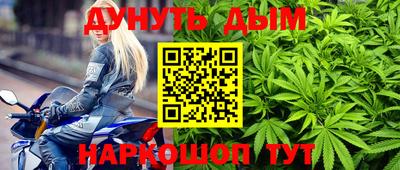 бутират Лесосибирск