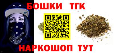 бутират Лесосибирск