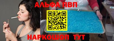 бутират Лесосибирск
