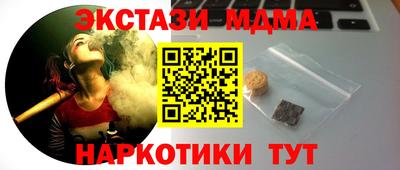 эйфоретик Ликино-Дулёво