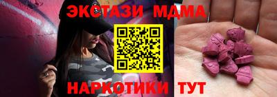 эйфоретик Ликино-Дулёво