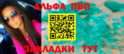 бутират Лесосибирск