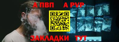 бутират Лесосибирск