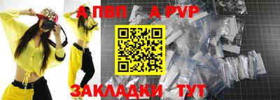 герыч Ливны