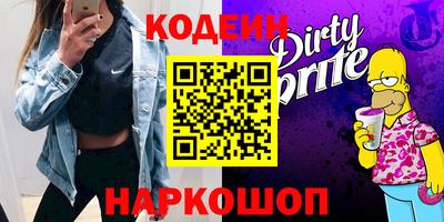 герыч Ливны