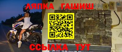 герыч Ливны