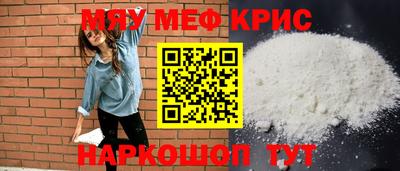 бутират Лесосибирск