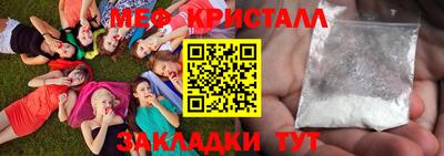 бутират Лесосибирск