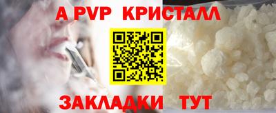эйфоретик Ликино-Дулёво