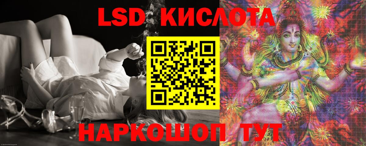 ЛСД экстази ecstasy Урус-Мартан
