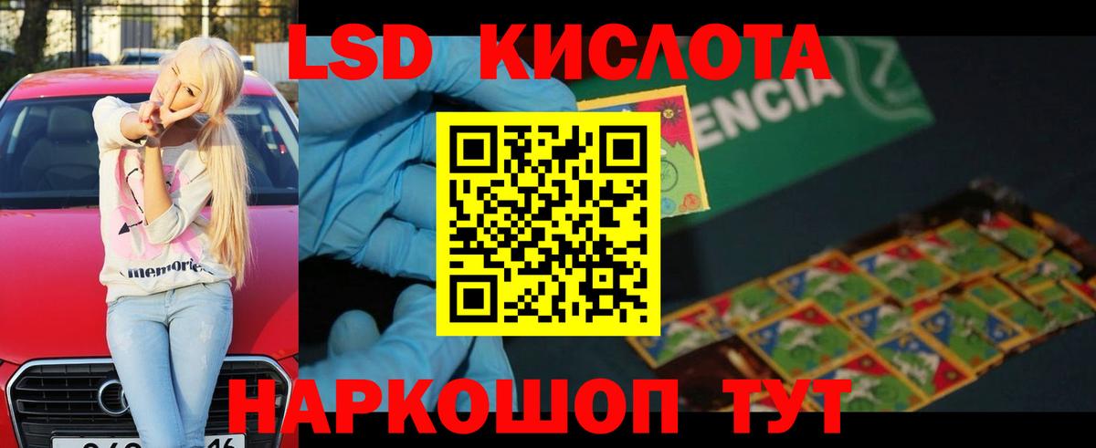 Лсд 25 экстази ecstasy  LSD-25 экстази  ОМГ ОМГ ONION  Урус-Мартан  Лсд 25 экстази ecstasy  Вход с VPN 