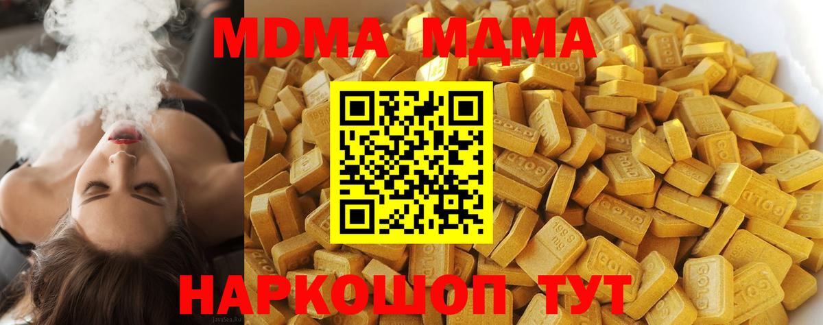 MDMA VHQ Урус-Мартан