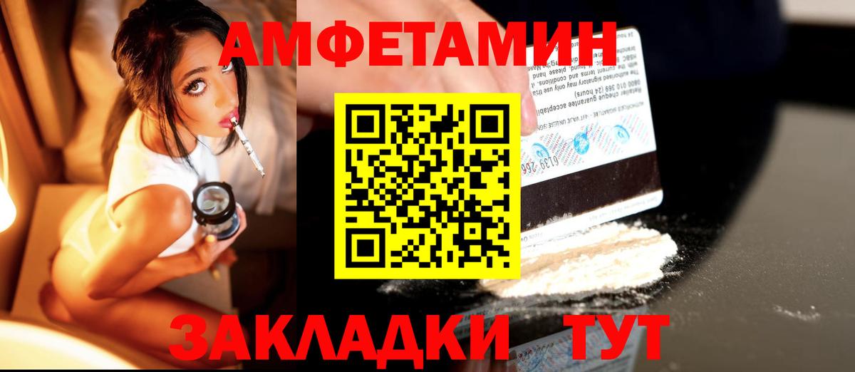 Метамфетамин Декстрометамфетамин 99.9% Урус-Мартан