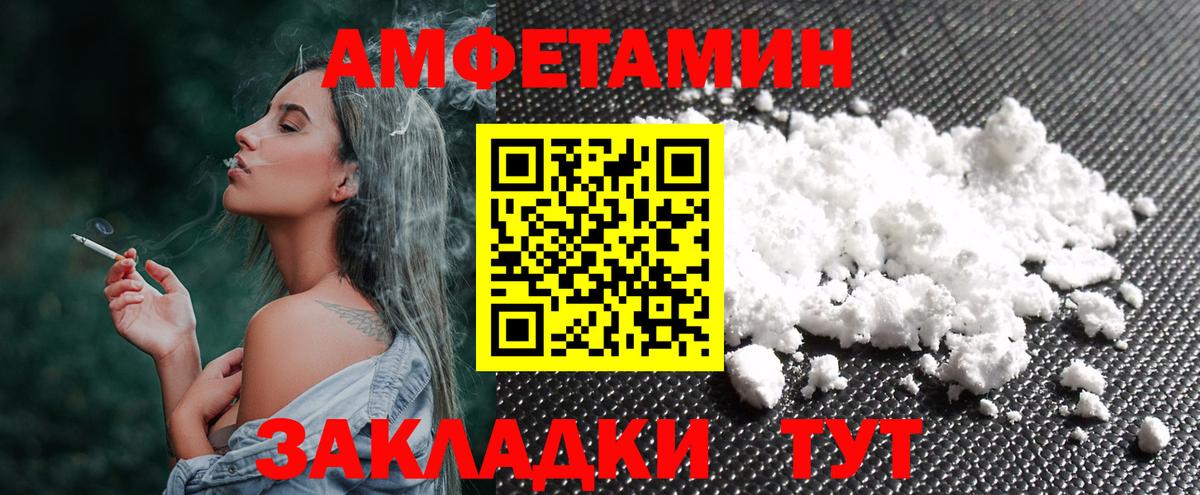 Урус-Мартан  Первитин  Вход с VPN  МЕТАМФЕТАМИН Декстрометамфетамин 99.9% 