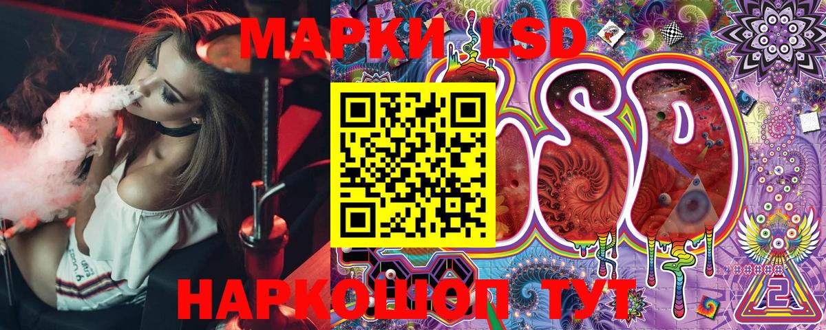 Марки NBOMe 1,8мг Урус-Мартан