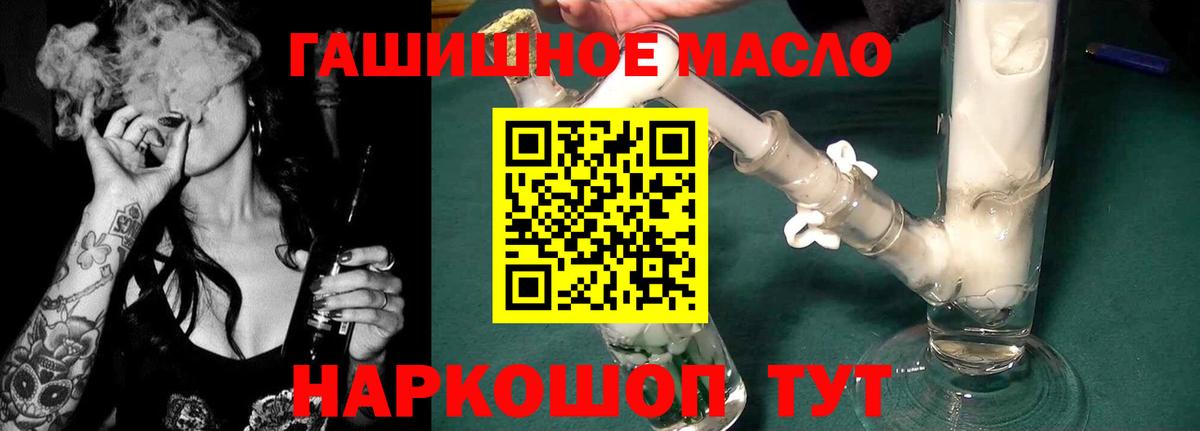 Дистиллят ТГК жижа Урус-Мартан